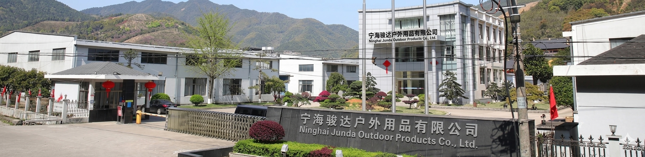 REKTO Professional Trekking Pole Factory and OEM Manufacturer in Ningbo